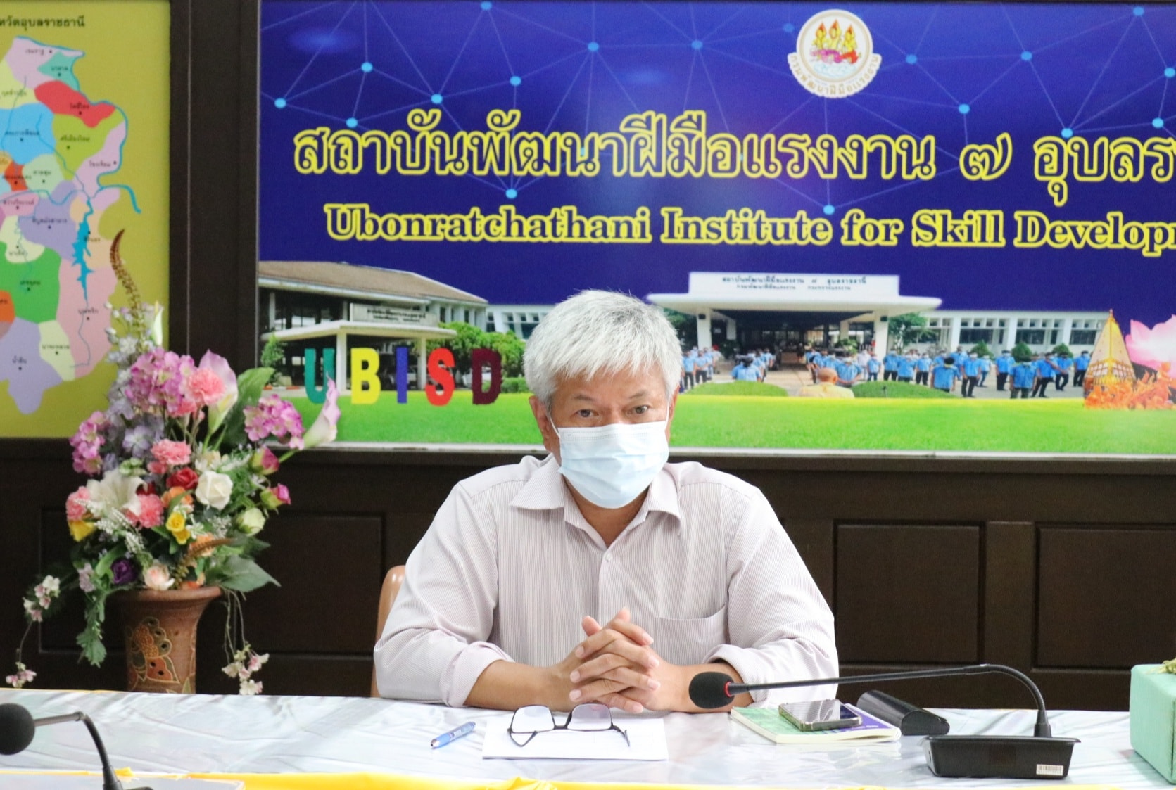 ...